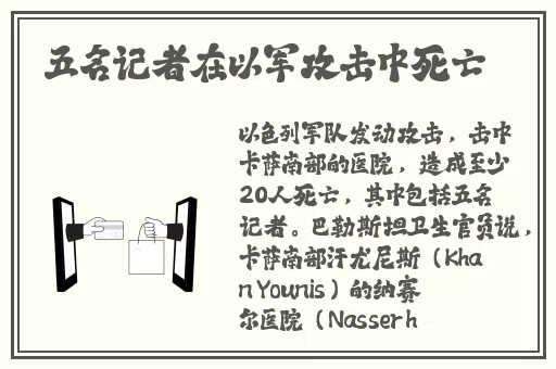 英语课代表下面好软